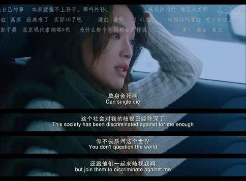 《剩者为王》胜者的坚持 是不撞南墙不回头还是回头是岸