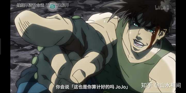在历代 jojo 漫画主角中你最喜欢谁?为什么?