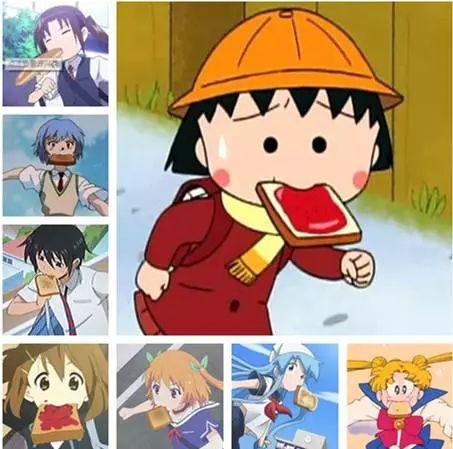 要说到叼面包片上学的设定