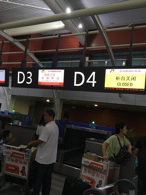 三亚凤凰国际机场图片