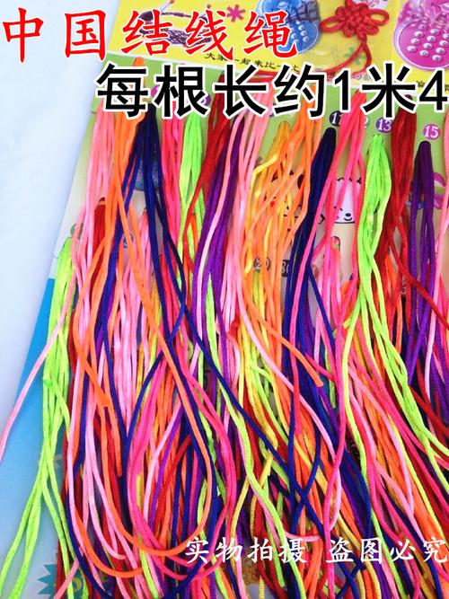 80后经典玩具diy手工彩色塑料水晶编绳 实心空心玻璃丝编手链鱼虾