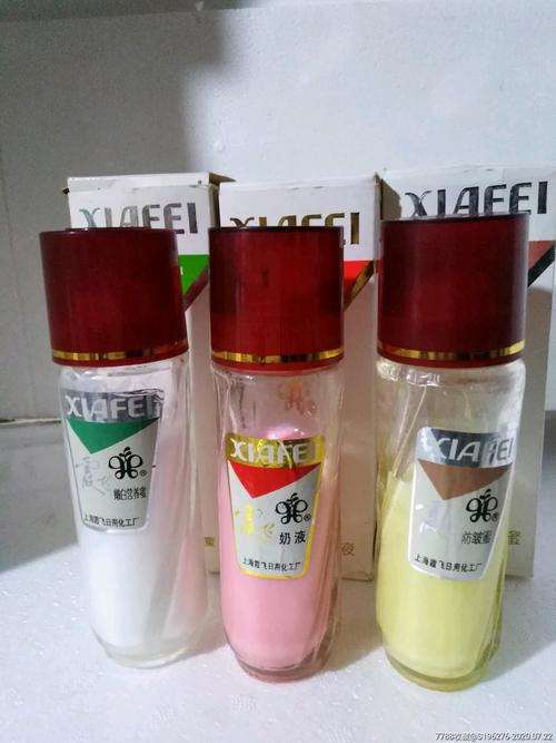 霞飞化妆品