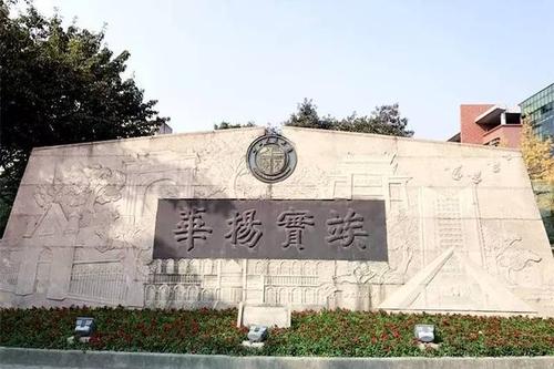 接头暗号: 竢实扬华,自强不息