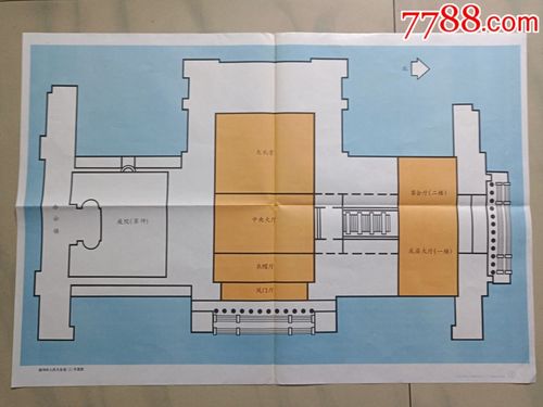 雄伟的人民大会堂(二)平面图一一对开好品