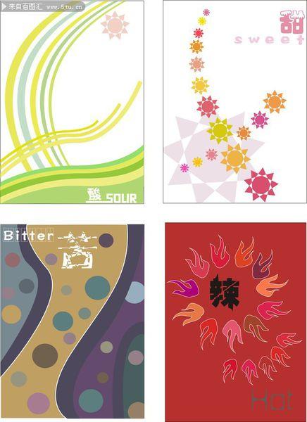 酸甜苦辣的形容元素图片