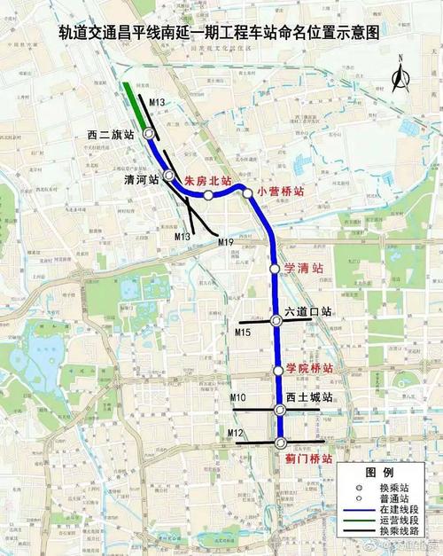北京地铁,又有新消息!可以啊!