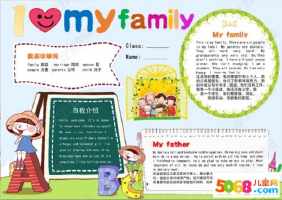 校规和家规的英语手抄报 四季的英语手抄报