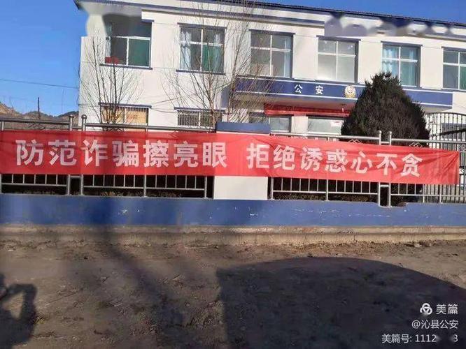 沁县公安打击违法犯罪!_手机搜狐网