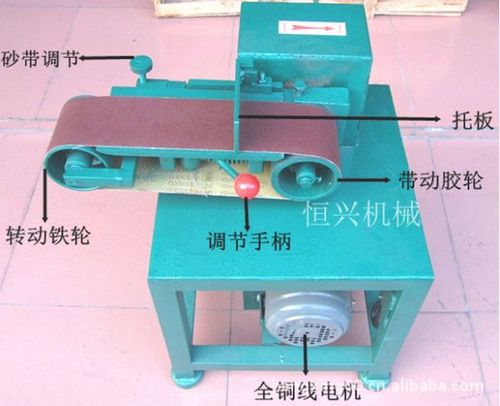 供应大理砂带机,砂带抛光机,电动砂带机