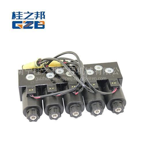 慈溪沃尔沃挖机ec250d五联电磁阀组供货商 dc28v