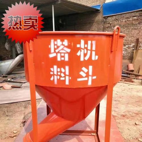 购客塔机料斗多功能砂浆料斗加厚 灰斗混凝l土吊斗砖斗塔吊方斗圆斗