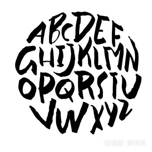 手写的粗字油墨字体.向量例证