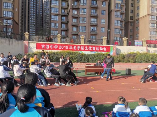 秦都区古渡中学致全校家长及学生的一封信