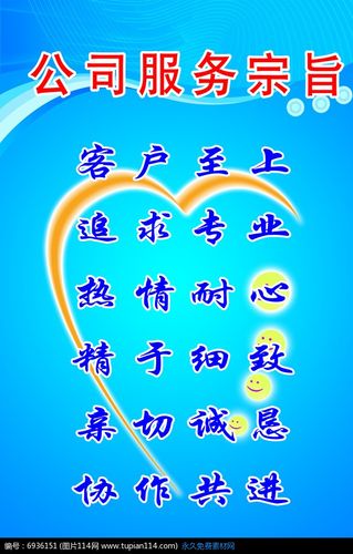 公司经营宗旨与理念_企业宗旨和经营理念