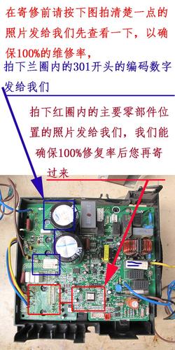 热卖格力变频空调外机电脑板主板通用板维修推荐