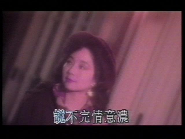 今宵多珍重 徐小凤