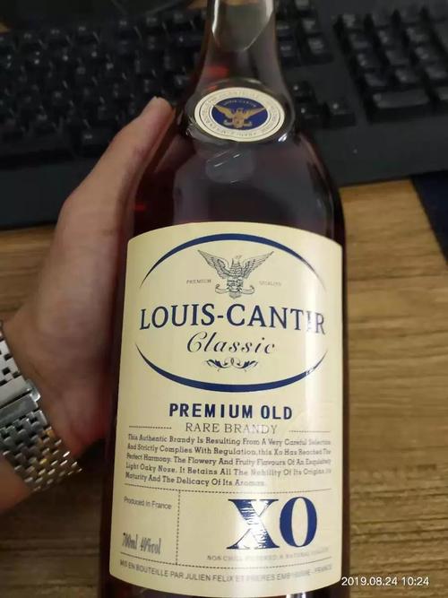 【下单即得2瓶】法国原瓶原装进口 路易康帝(louis cantir)经典x.