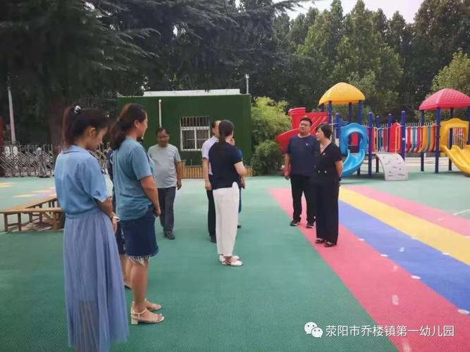 希望寄关怀 话语励人心--乔楼镇党委书记鲁晓炜一行来