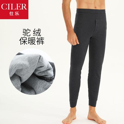 仕乐男士驼绒冬季加厚加大码高腰打底修身中老年棉裤男保暖裤单件