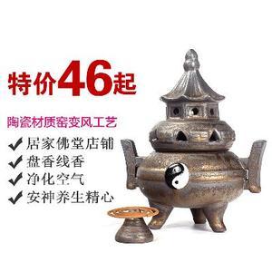 三足鼎八卦炉