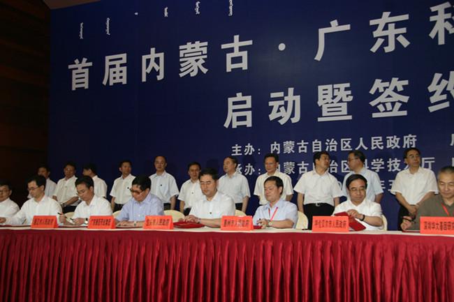 广东惠州市与包头市签订马铃薯"北繁南种"项目合作框架协议