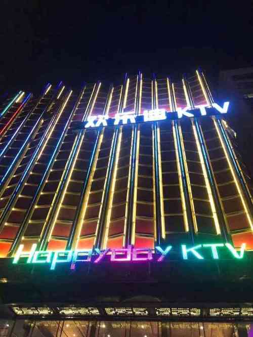长春欢乐迪ktv总店-" 是一个好评模版,因为本仙女比较懒,不想.