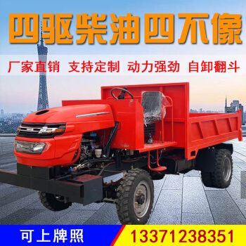 四驱农用车柴油车大马力载重王爬山虎四不像车矿用工程运输车崎岖山路