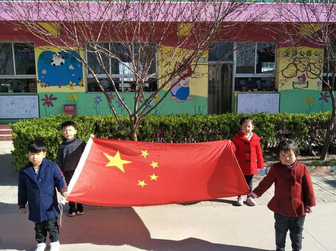 《我来升国旗》心桃幼儿园小班