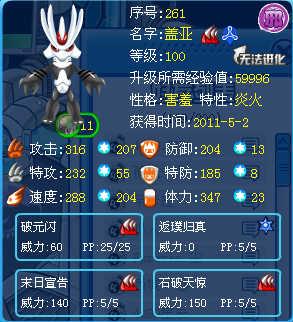 chibd|四级 6~12岁儿童网游 评论| 2011-09-15 21:404444ffffgggg|五