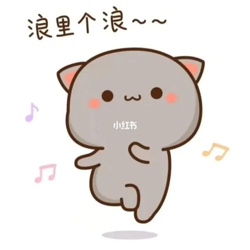 蜜桃猫表情包_表情包_我最爱的表情包_素材_表情包