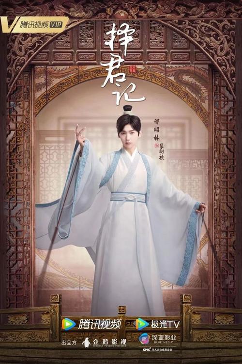 电视剧《且试天下》今日发布定妆海报,正式官宣该剧由杨洋,赵露思