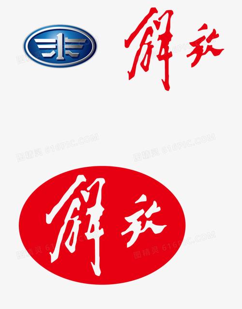 关键词:一汽解放解放汽车logo矢量车标汽车标志图精灵为您提供解放