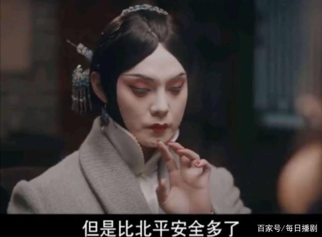 鬓边不是海棠红大结局:二爷一家去香港,蕊蕊究竟有没