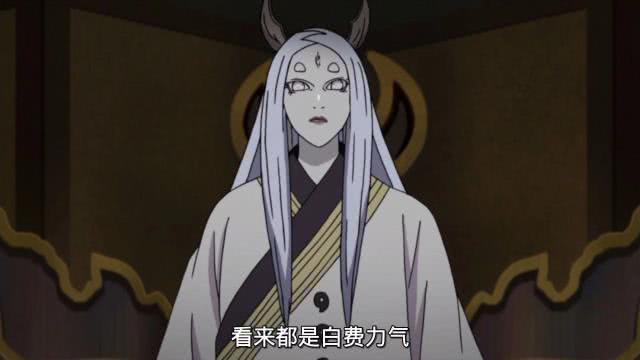 大简木一族有了新bug,辉夜成为查克拉之母,族人却只能