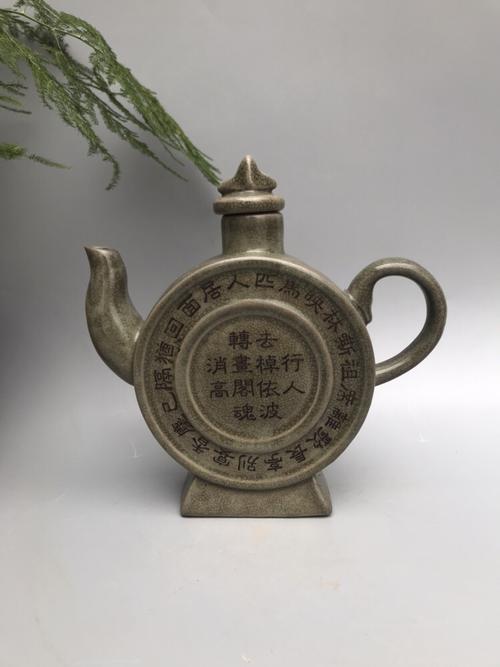 拍品——汝瓷刻字酒壶器形端庄高