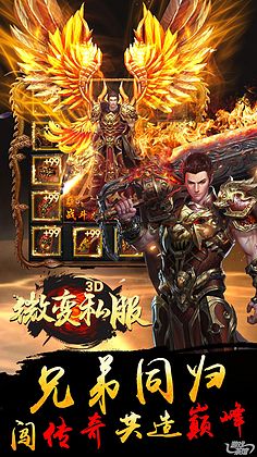 商店图(传奇类游戏)