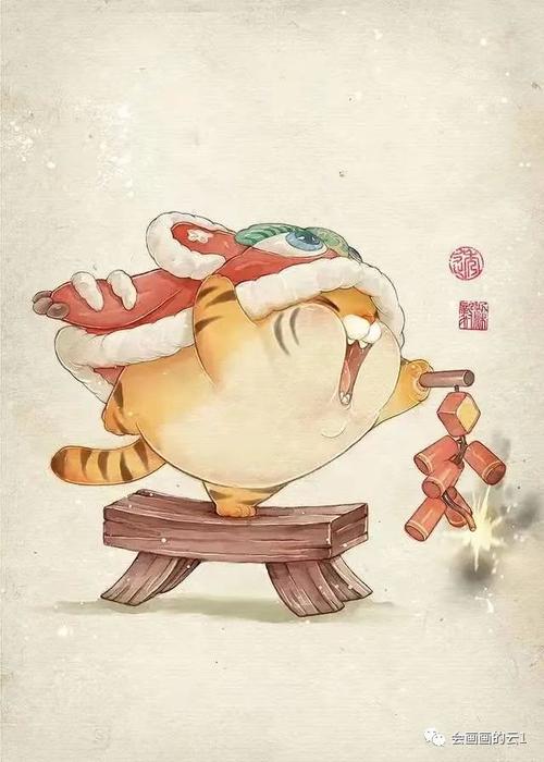 虎年大桔插画欣赏