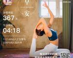 刘恩惠mira