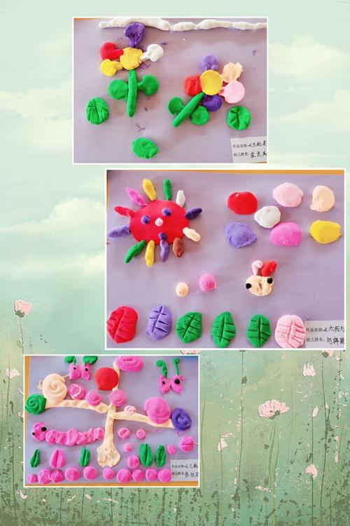 春天幼儿园小班组第一届创意彩泥大赛