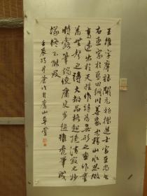 张春林