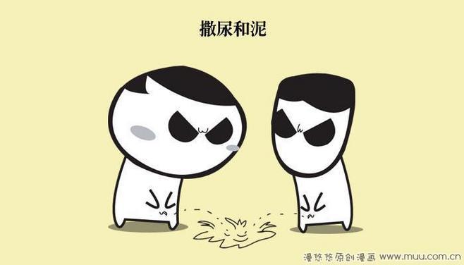 80后小时候干的蠢事,回忆就在那边,可我们只能站在这边遥望那里