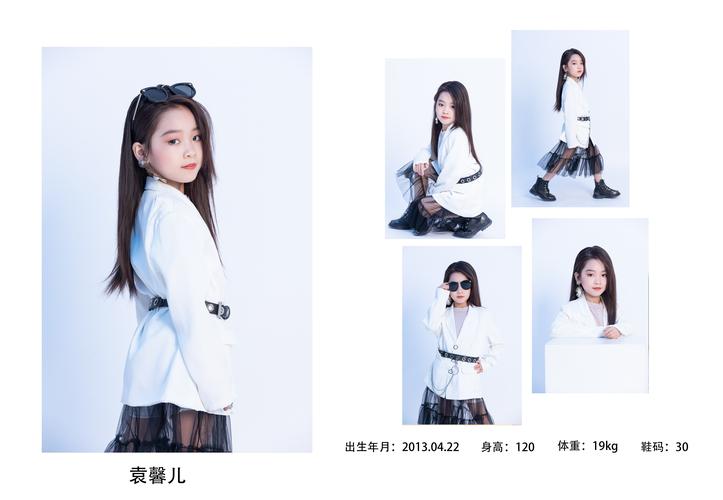 帝尊嘉禾儿童模卡casting精选时尚混搭潮酷个性袁馨儿