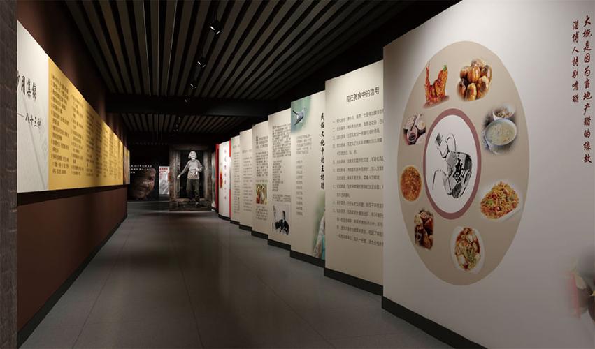 首页 项目案例 展览陈列工程案例 博物馆类  山东省淄博市王村醋文化