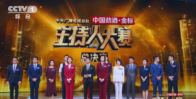 主持人大赛选手入职央视后续成绩不代表什么央视认可才是关键