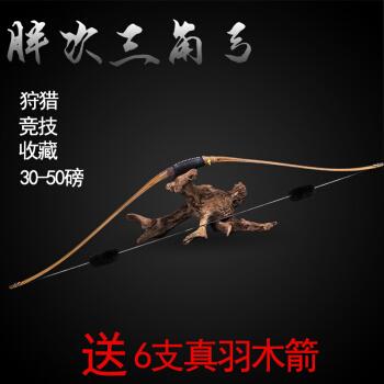 胖次三角弓传统弓箭比赛射击反曲弓竞技弓箭套装传统蒙古弓箭狩猎收藏