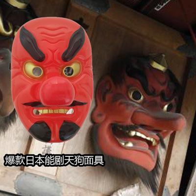 爆款日本能剧天狗面具 佛教般若面具 日本武士面具