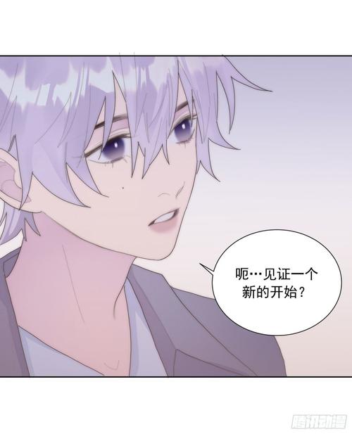 第29颗:说明_孤岛上的苹果漫画 - 奇漫屋