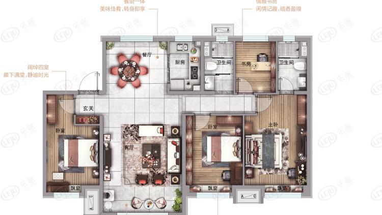 碧桂园·雍华府户型图