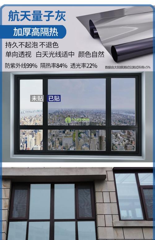 玻璃贴膜防窥单向透视防晒隔热膜家用遮阳遮光神器门窗户贴膜反光防窥