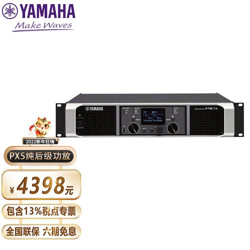 雅马哈p7000s功放参数,雅马哈p7000s功放接线 雅马哈(yamaha)px系列功放 p7000s专业纯后级功放 双通道大功率放大器